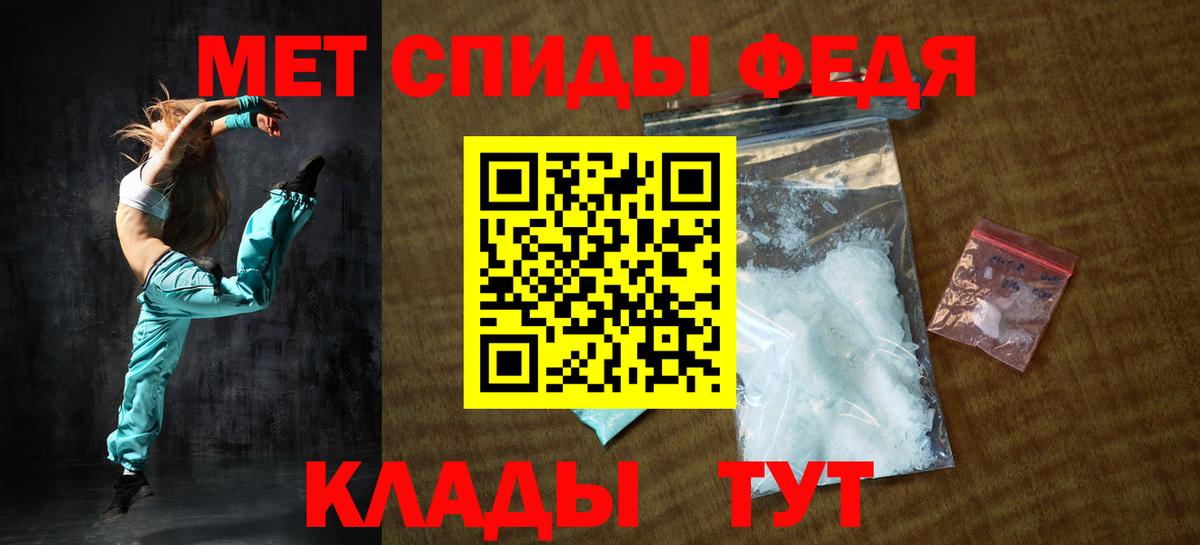 АМФЕТАМИН Premium Можга