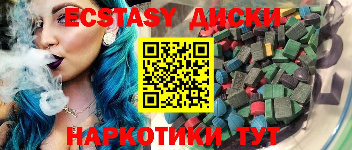 ЭКСТАЗИ louis Vuitton Можга