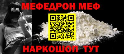 apvp Шахты