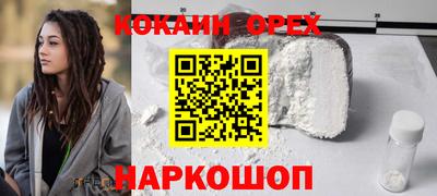 не бодяженный Шебекино