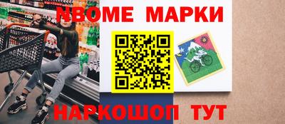 не бодяженный Шебекино