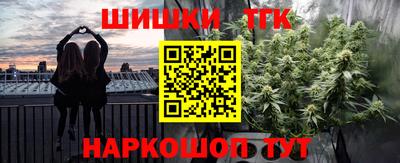 не бодяженный Шебекино
