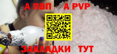 не бодяженный Шебекино