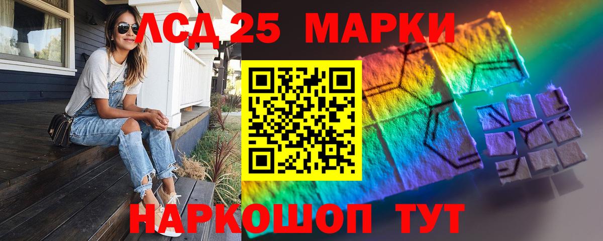 ЛСД экстази кислота  Вход с VPN  Можга  ЛСД экстази кислота 