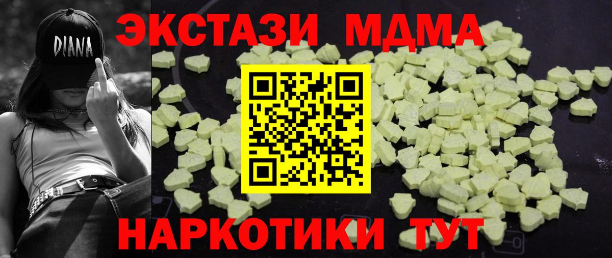 МДМА VHQ Можга