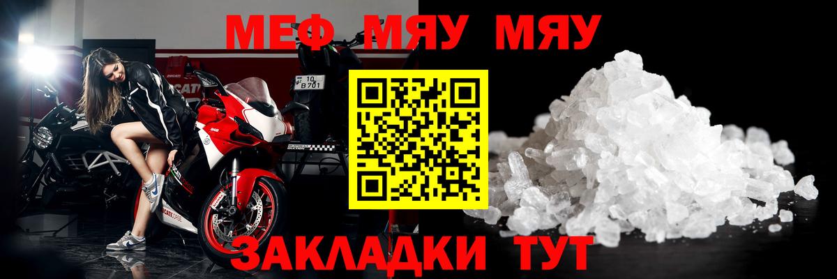 МЕФ Можга