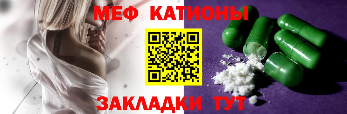 Меф мука  Вход с VPN  МЕФ  Меф  Мефедрон 4 MMC  Можга 
