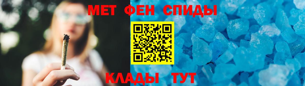 Метамфетамин Methamphetamine Можга