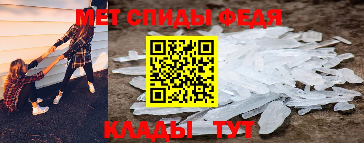 Можга  Метамфетамин Декстрометамфетамин 99.9%  Вход с VPN  Метамфетамин  Метамфетамин Декстрометамфетамин 99.9% 