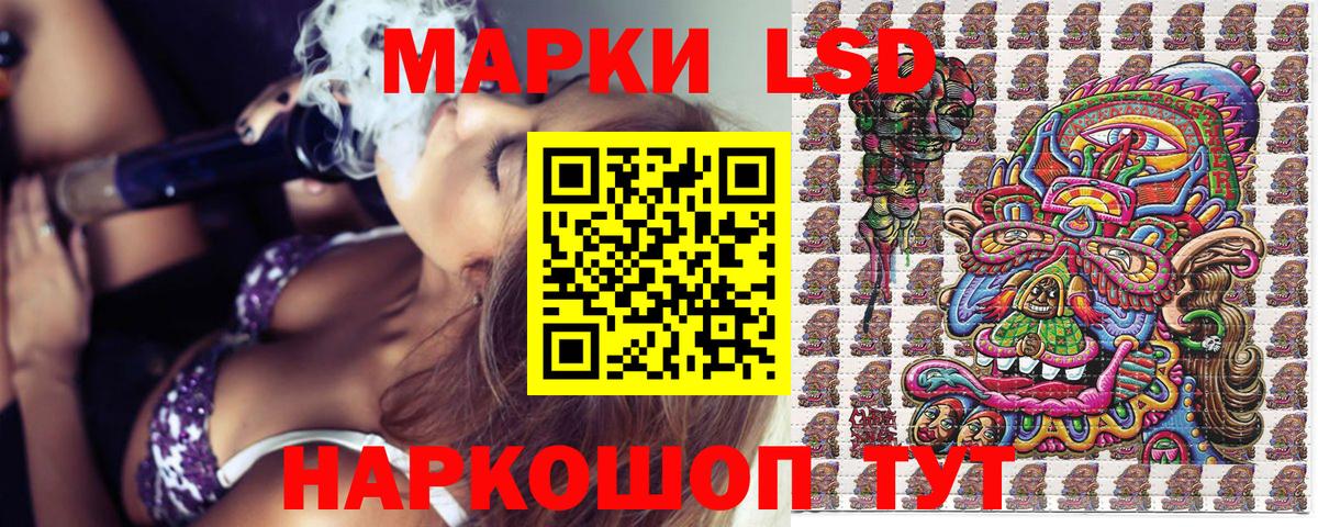 Можга  Марки 25I-NBOMe 1,5мг  Марки N-bome  Вход с VPN 