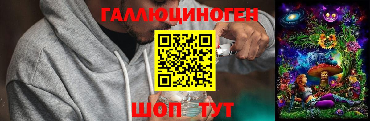 Галлюциногенные грибы ЛСД  Псилоцибиновые грибы Cubensis  Вход с VPN  Можга 